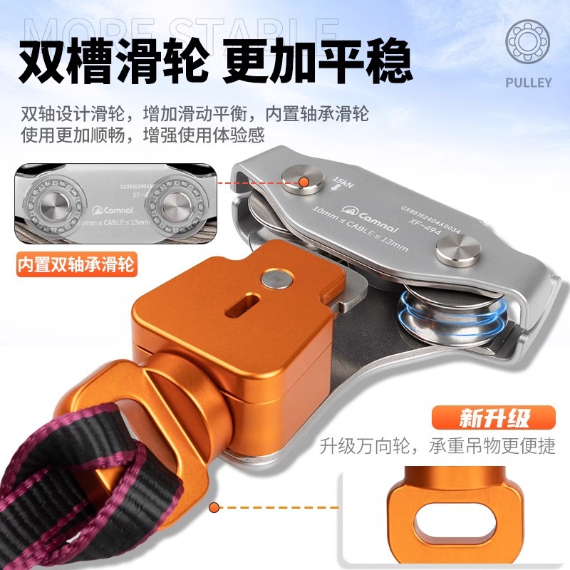 Outdoor Steel Cable Zipline Pu - Adventure Outdoor Equipment 评论和价格