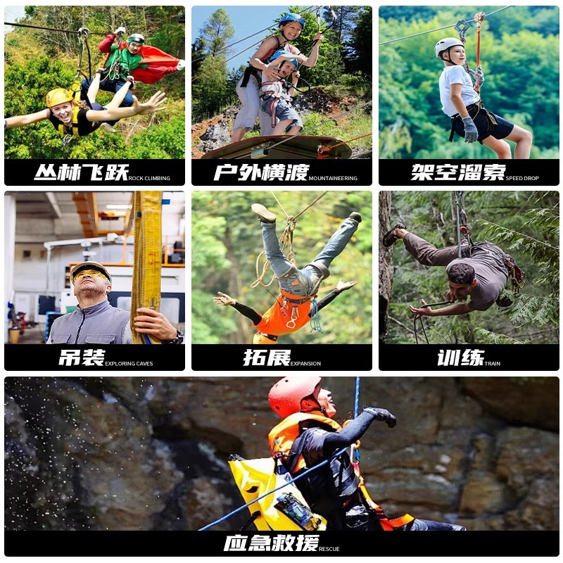 Outdoor Steel Cable Zipline Pu - Adventure Outdoor Equipment 评论和价格